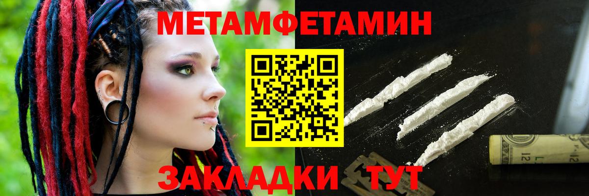 АМФ  Amphetamine VHQ  Вход с VPN  Гурьевск  Amphetamine 