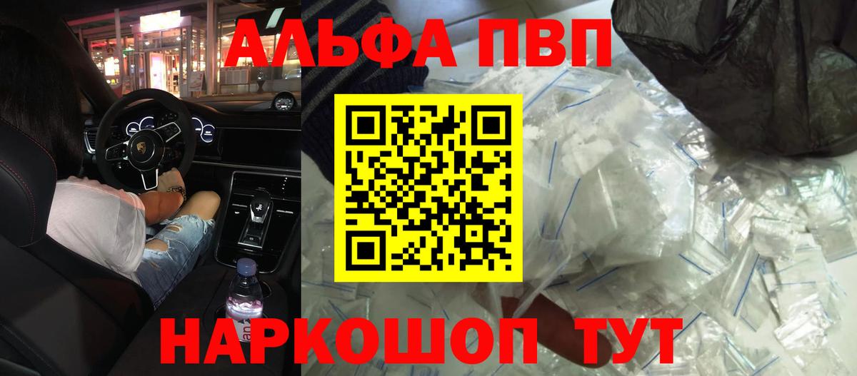 A PVP крисы CK Гурьевск