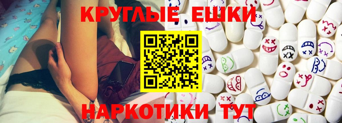 Гурьевск  Экстази 250 мг  Экстази Punisher  Вход с VPN 