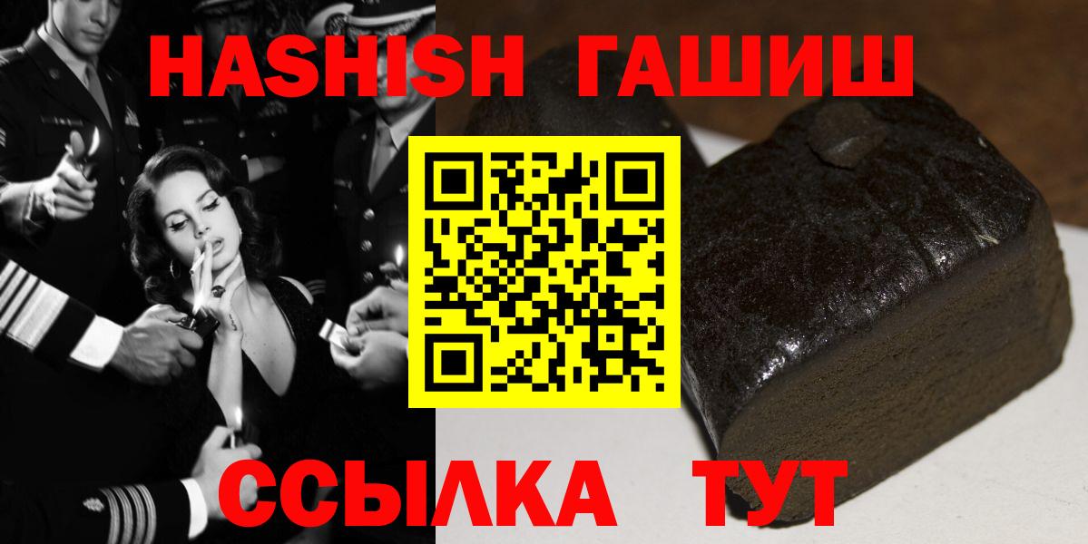 Гашиш  Вход с VPN  Гашиш VHQ  Гурьевск  Гашиш AMNESIA HAZE 