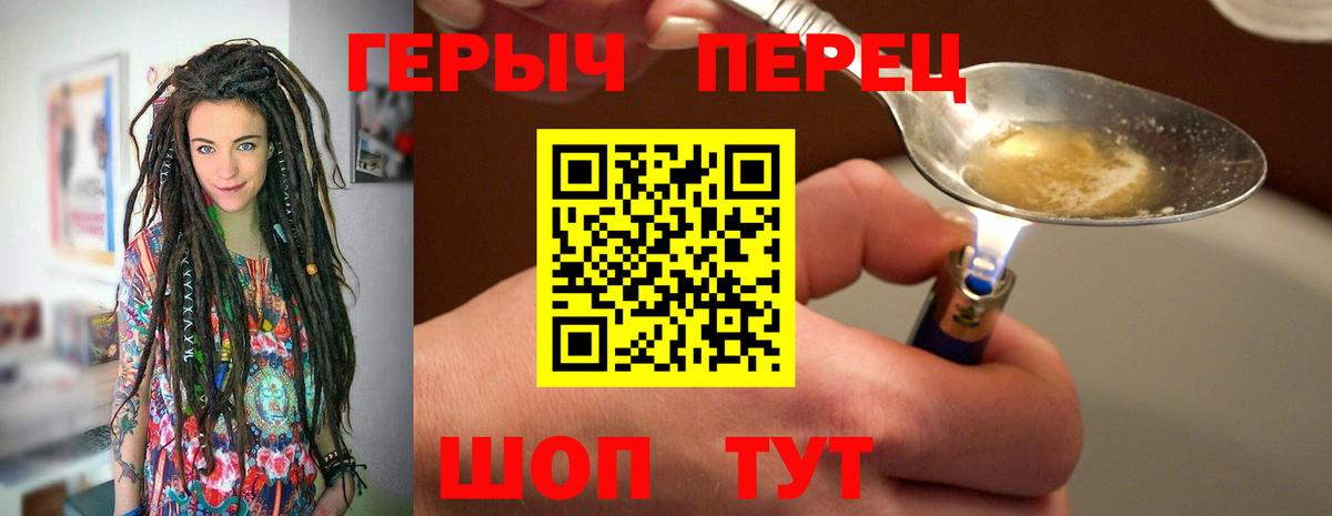 Псилоцибиновые грибы Гурьевск