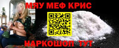 стафф Гатчина
