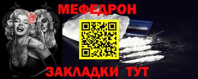 стафф Гатчина