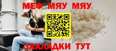 стафф Гатчина