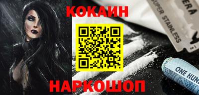 кокаин перу Гай