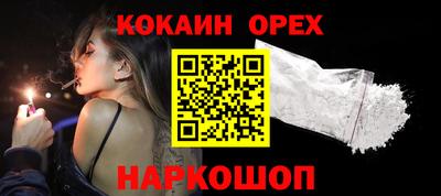 кокаин перу Гай