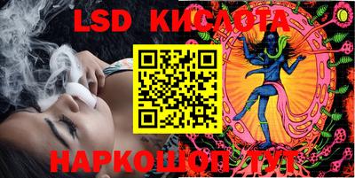 бутират Гагарин