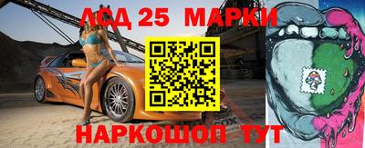 бутират Гагарин