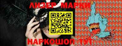 кокаин перу Гай