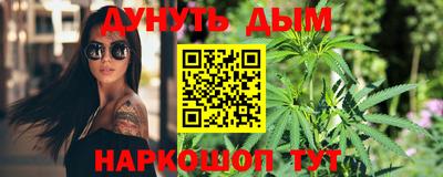 бутират Гагарин