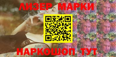 бутират Гагарин