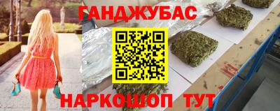 бутират Гагарин
