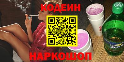 кокаин перу Гай