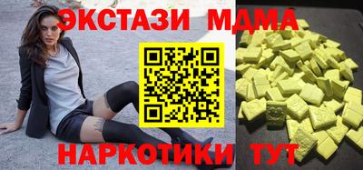 стафф Гатчина