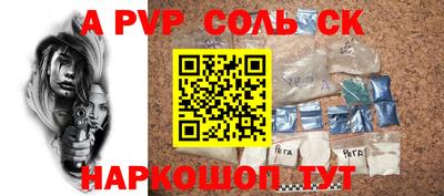 кокаин перу Гай