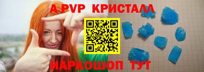 бутират Гагарин