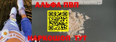 стафф Гатчина