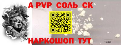 стафф Гатчина