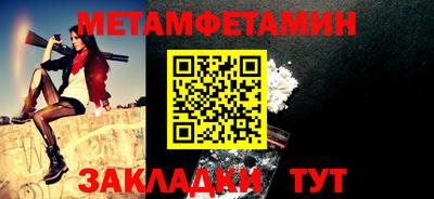 бутират Гагарин