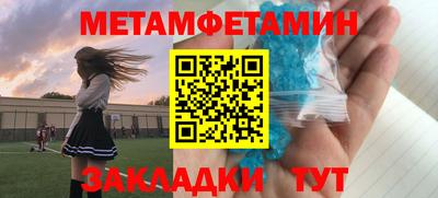 бутират Гагарин