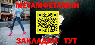 бутират Гагарин
