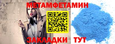стафф Гатчина