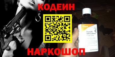 бутират Гагарин