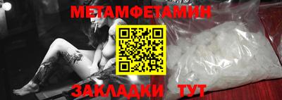 стафф Гатчина