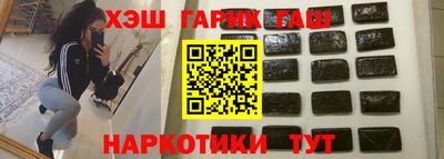 бутират Гагарин