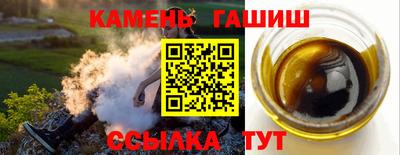 бутират Гагарин