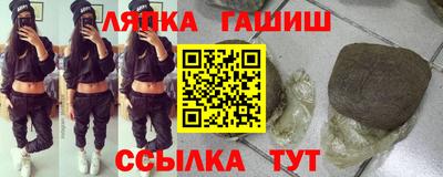 стафф Гатчина