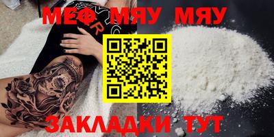 стафф Гатчина