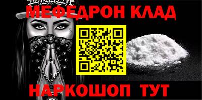бутират Гагарин