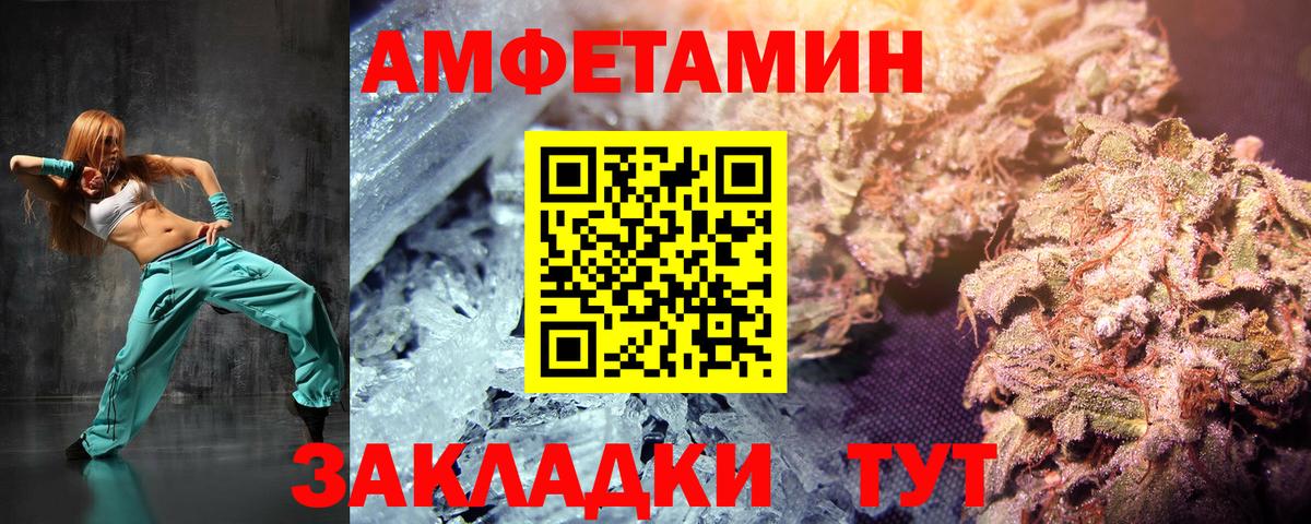 Гурьевск  Первитин Methamphetamine  Первитин Methamphetamine  Вход с VPN 