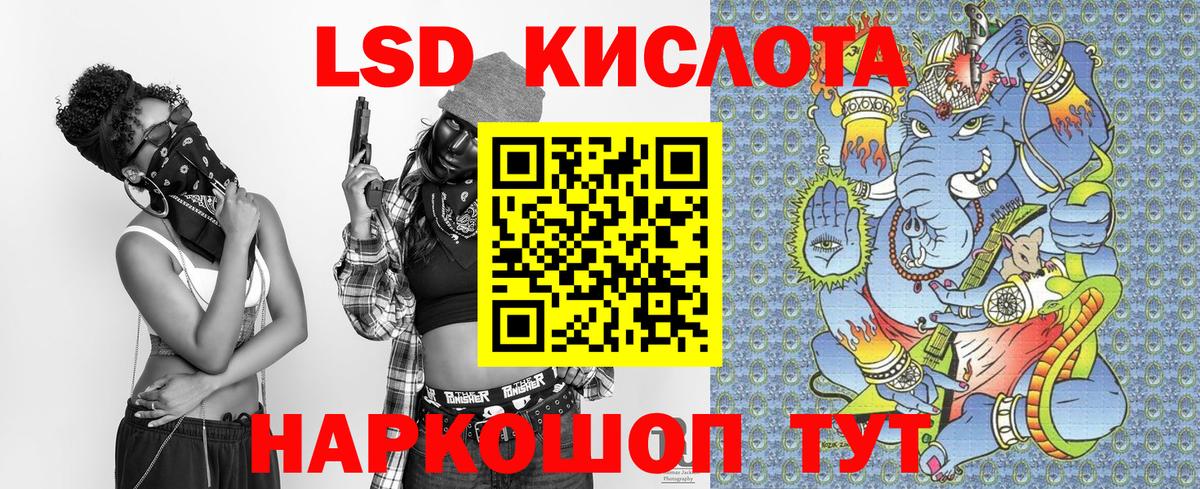 Марки N-bome 1,8мг Гурьевск