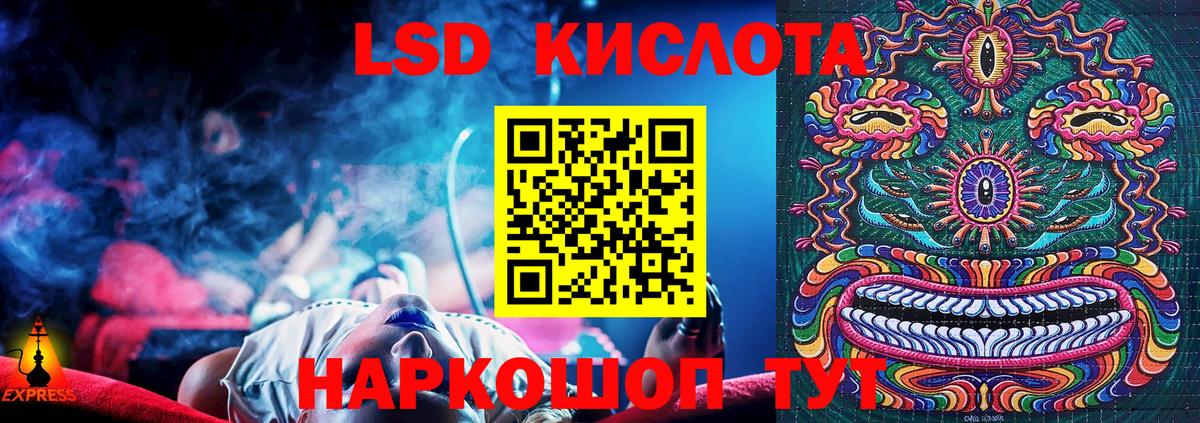 Гурьевск  Наркотические марки 1500мкг  Марки NBOMe  Вход с VPN  Наркотические марки 1500мкг 